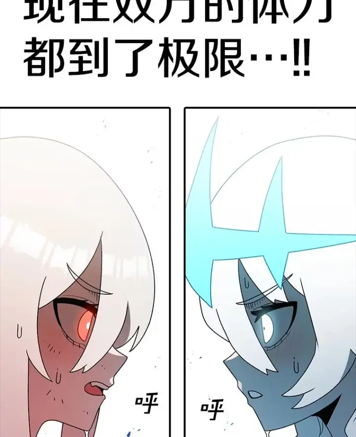 漫画《时间静止的房子》100.弃权第42张图