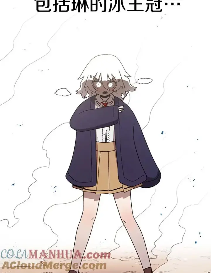 漫画《时间静止的房子》100.弃权第49张图