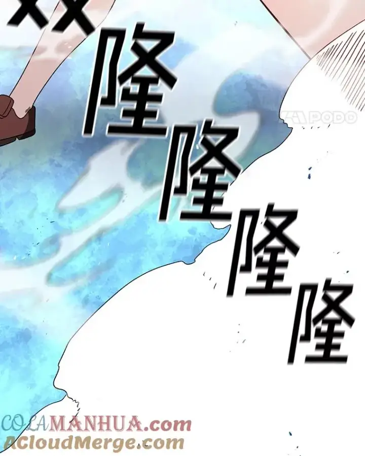 漫画《时间静止的房子》100.弃权第5张图