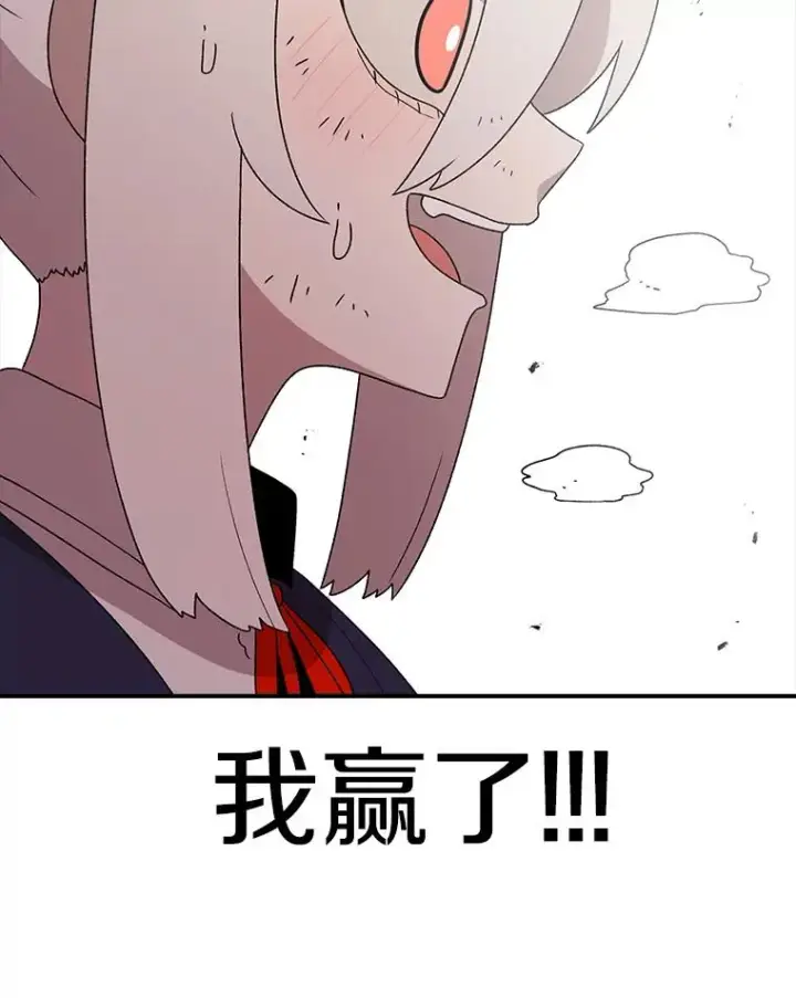 漫画《时间静止的房子》100.弃权第52张图