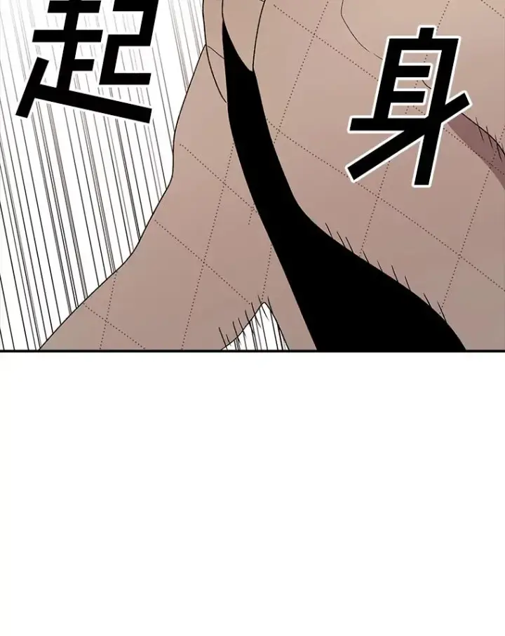 漫画《时间静止的房子》100.弃权第56张图