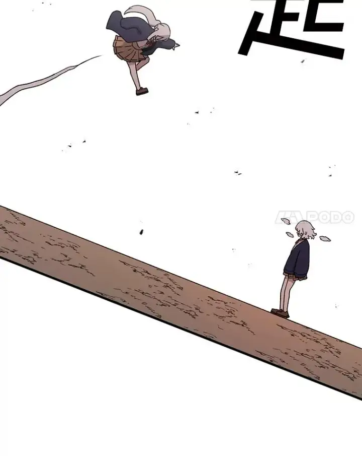 漫画《时间静止的房子》100.弃权第60张图