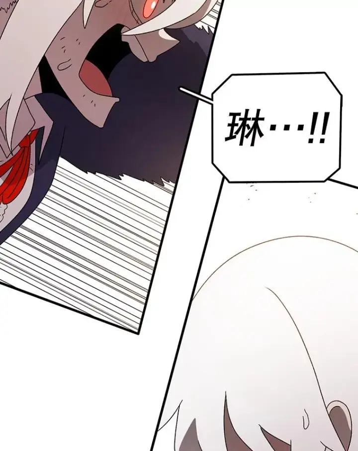 漫画《时间静止的房子》100.弃权第62张图