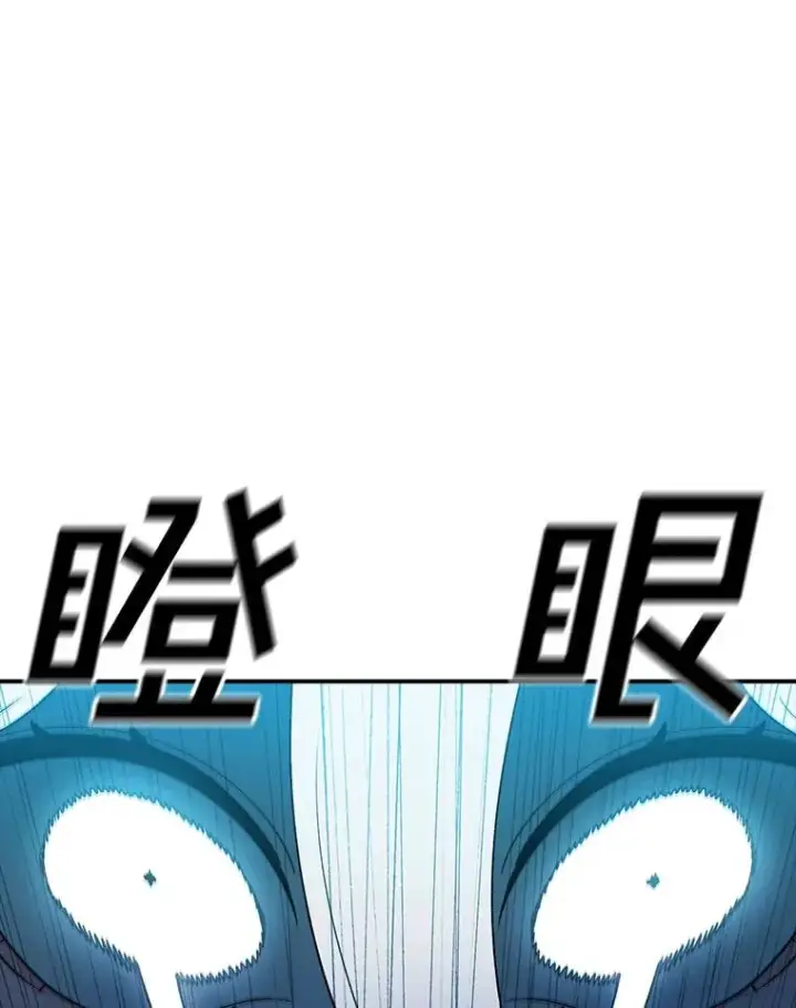 漫画《时间静止的房子》100.弃权第64张图