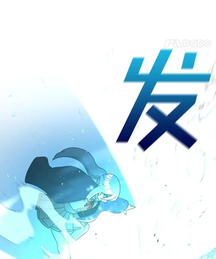 漫画《时间静止的房子》100.弃权第74张图