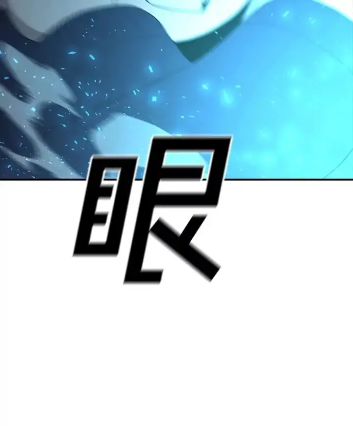 漫画《时间静止的房子》100.弃权第78张图