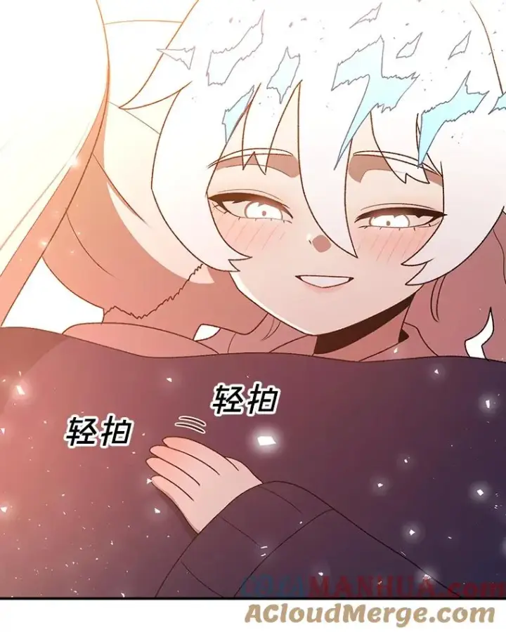 漫画《时间静止的房子》100.弃权第97张图