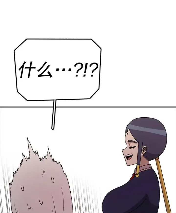 漫画《时间静止的房子》101.青明VS文森特第128张图