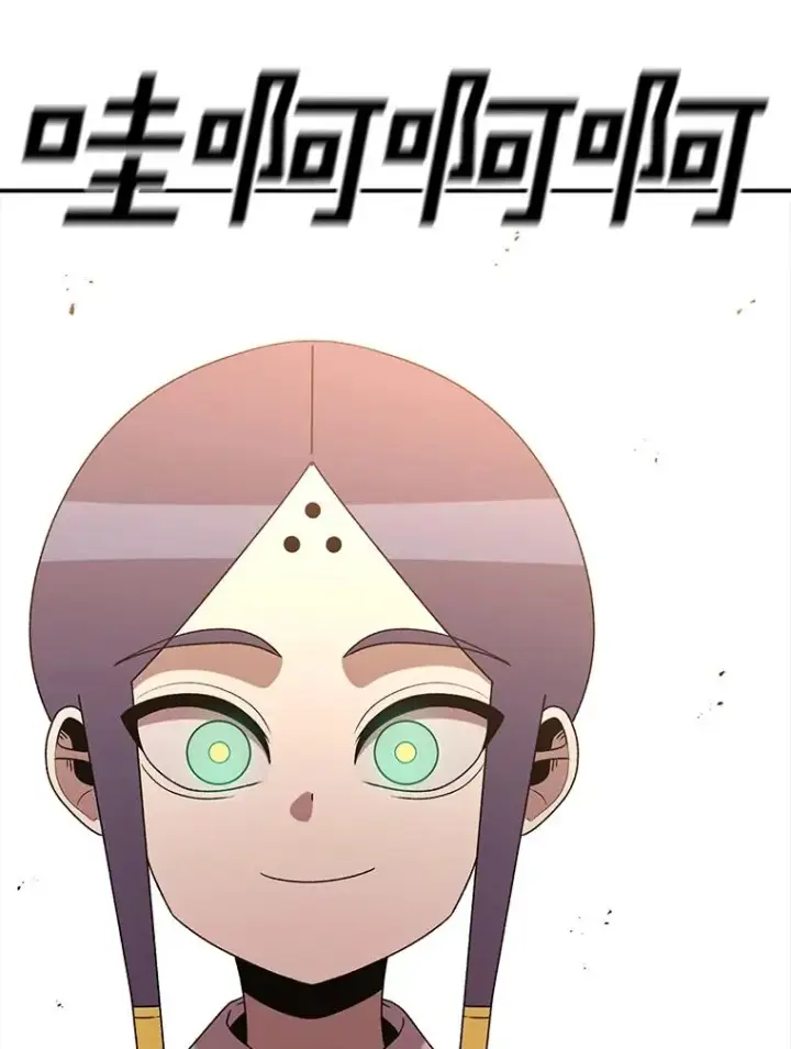 漫画《时间静止的房子》101.青明VS文森特第144张图
