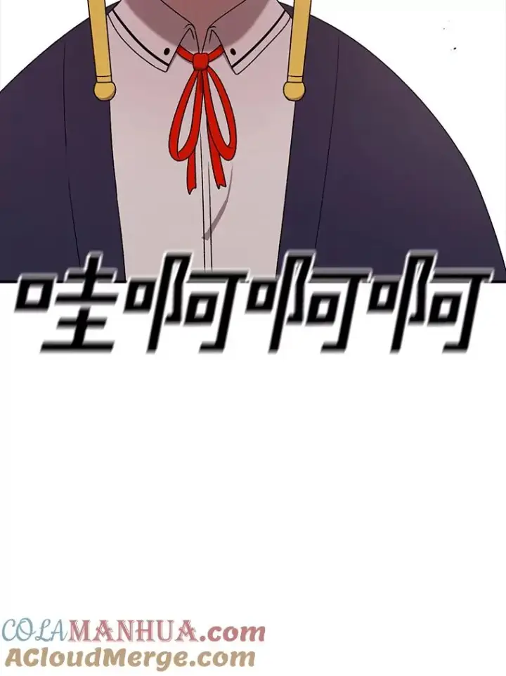 漫画《时间静止的房子》101.青明VS文森特第145张图