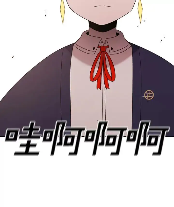 漫画《时间静止的房子》101.青明VS文森特第150张图