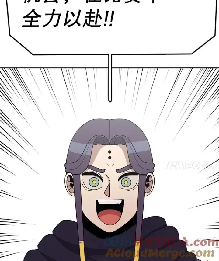 漫画《时间静止的房子》101.青明VS文森特第29张图