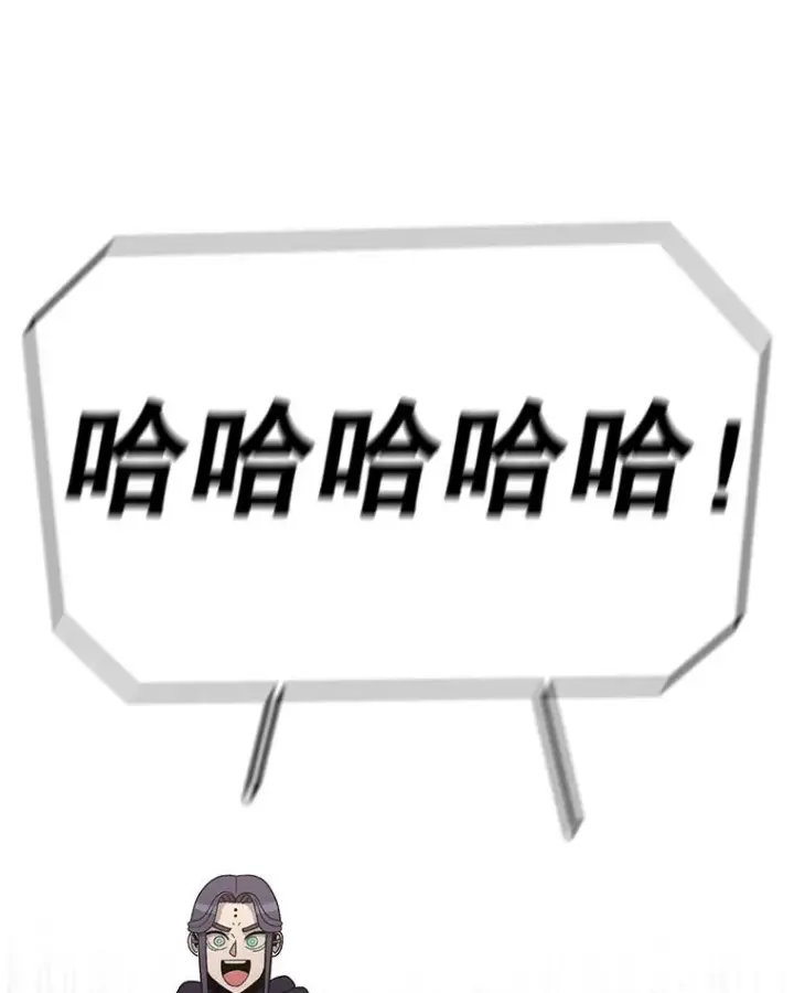 漫画《时间静止的房子》101.青明VS文森特第35张图