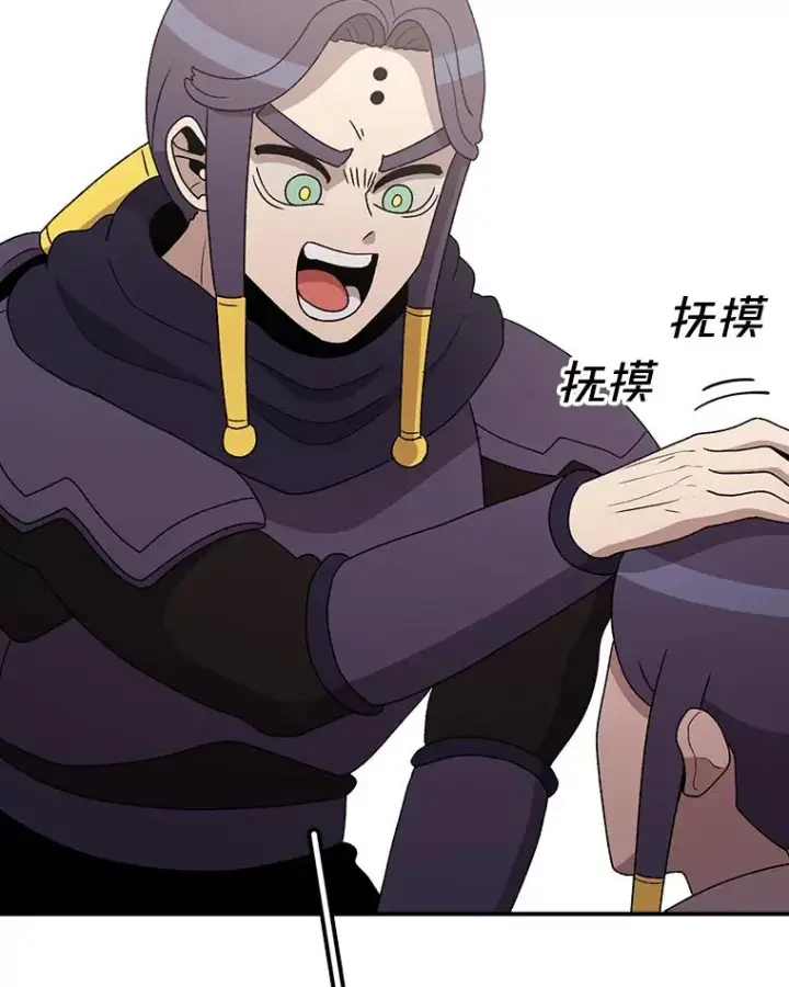 漫画《时间静止的房子》101.青明VS文森特第38张图