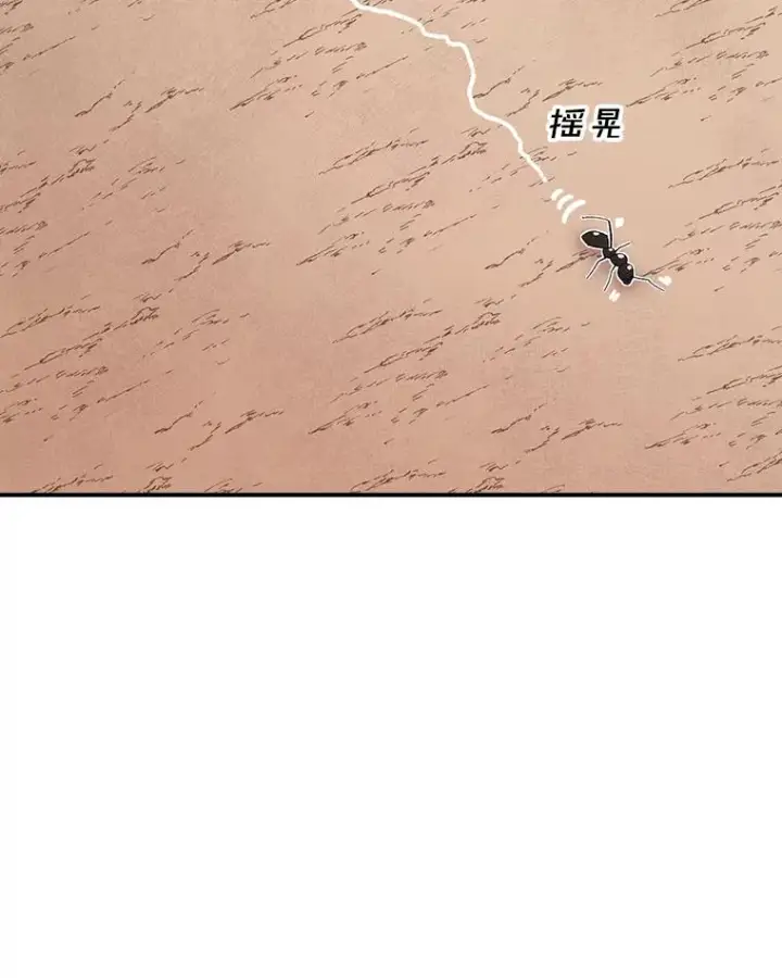 漫画《时间静止的房子》101.青明VS文森特第48张图