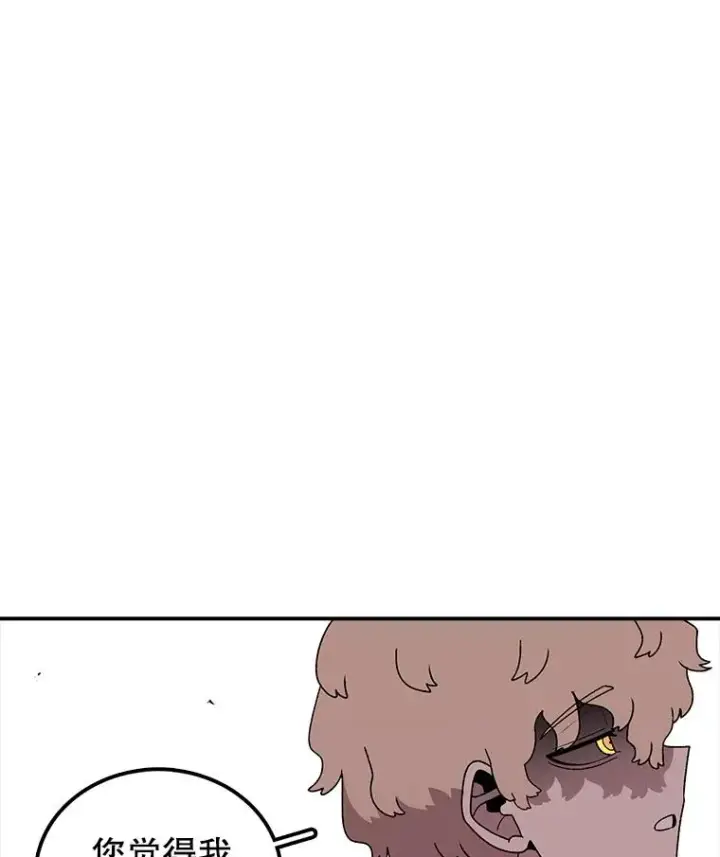 漫画《时间静止的房子》101.青明VS文森特第59张图