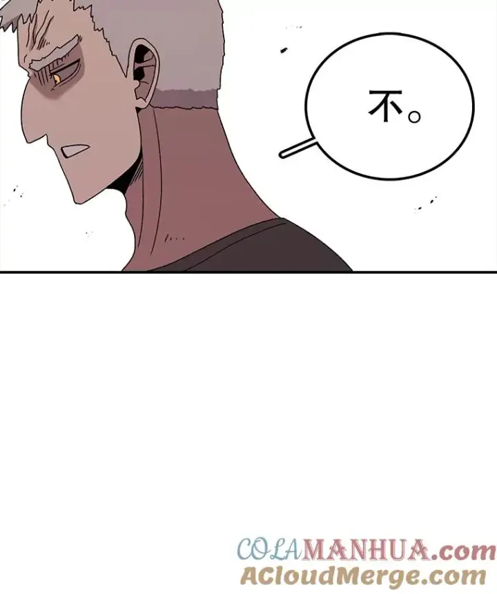 漫画《时间静止的房子》101.青明VS文森特第61张图