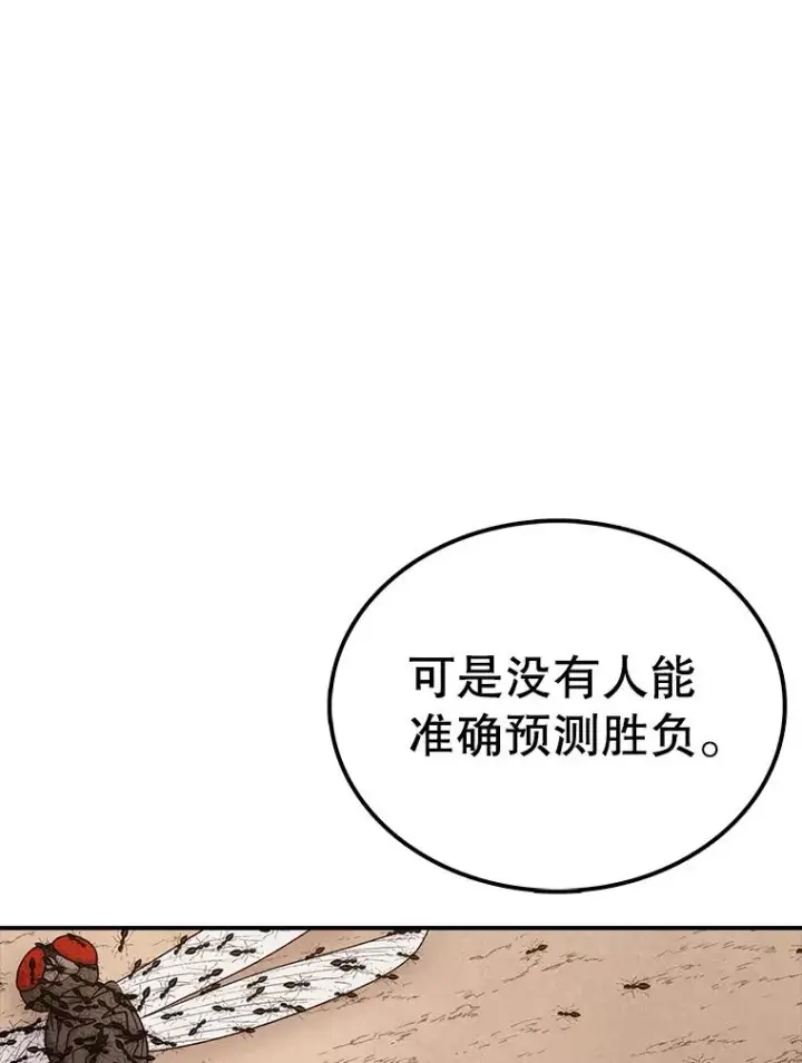 漫画《时间静止的房子》101.青明VS文森特第62张图
