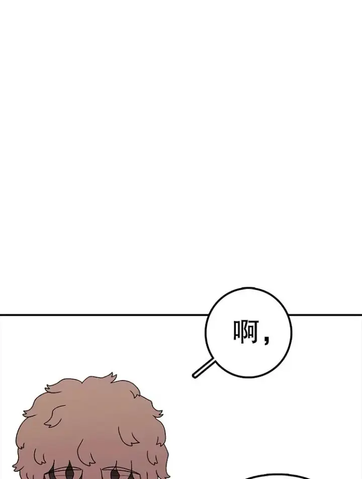 漫画《时间静止的房子》101.青明VS文森特第64张图