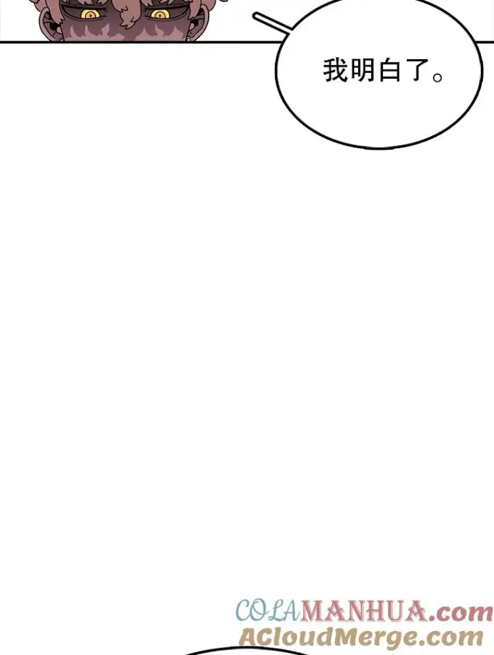 漫画《时间静止的房子》101.青明VS文森特第65张图