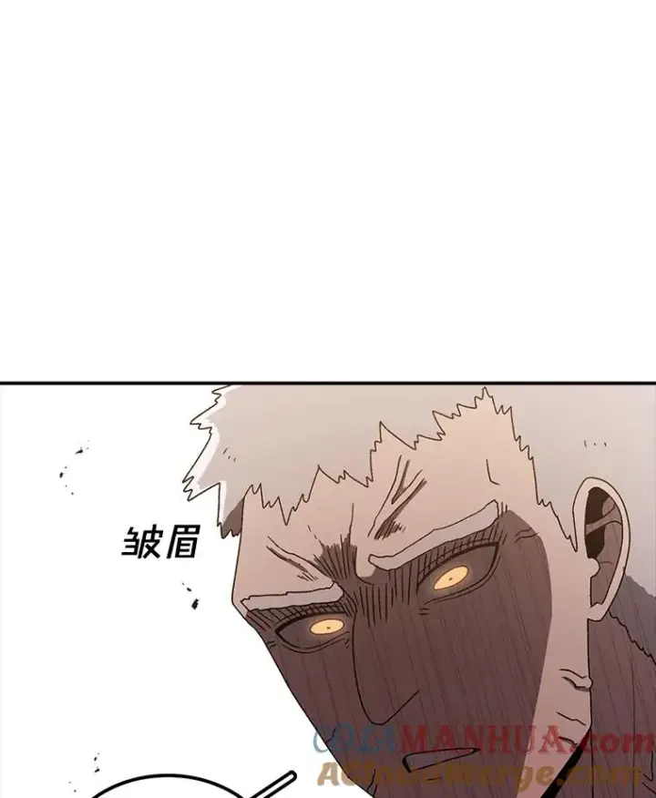 漫画《时间静止的房子》101.青明VS文森特第69张图