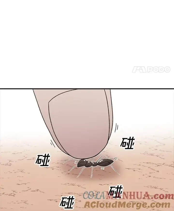 漫画《时间静止的房子》101.青明VS文森特第77张图