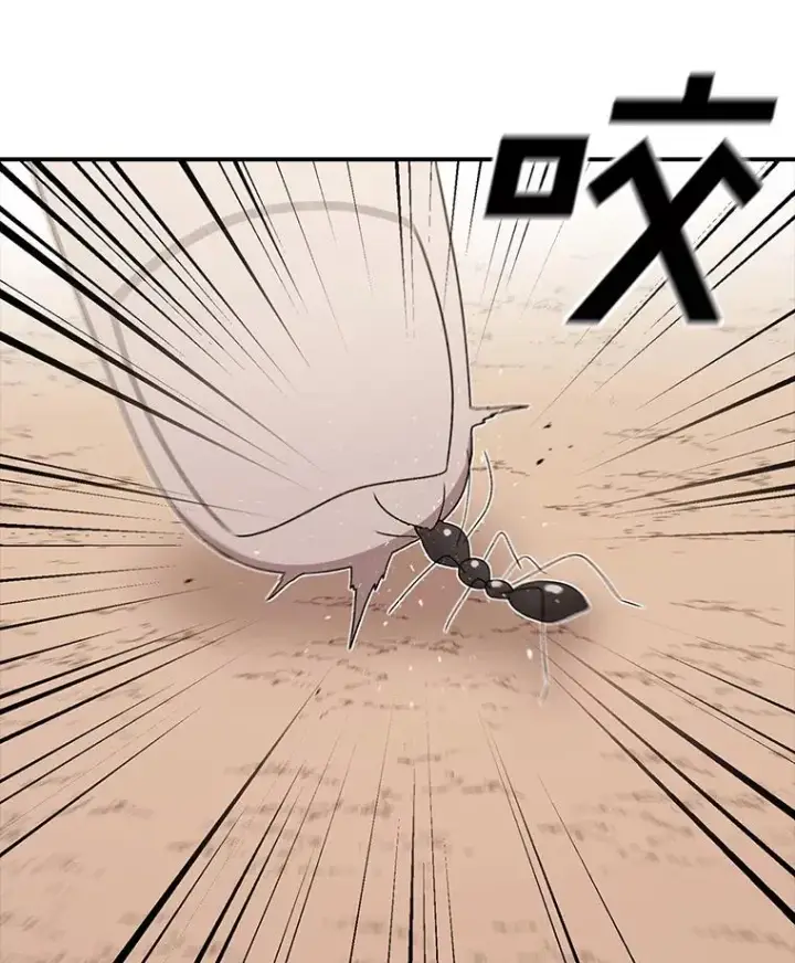 漫画《时间静止的房子》101.青明VS文森特第79张图