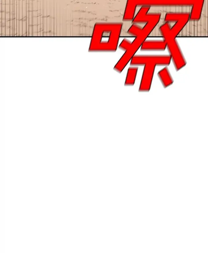 漫画《时间静止的房子》101.青明VS文森特第82张图