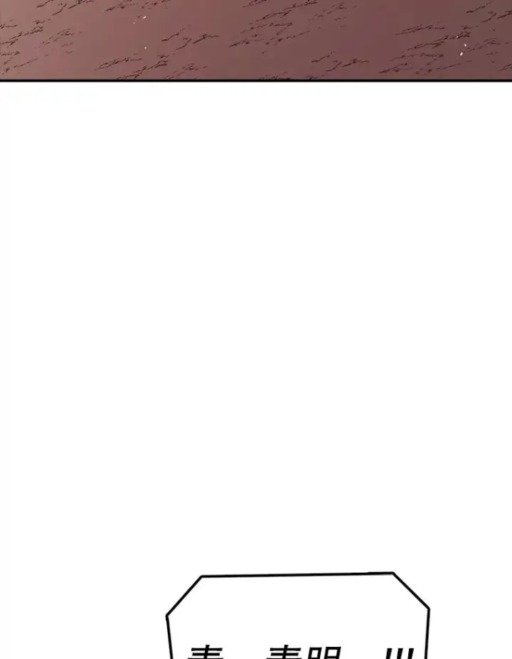 漫画《时间静止的房子》101.青明VS文森特第99张图