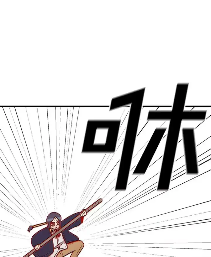 漫画《时间静止的房子》103.蝼蚁第11张图