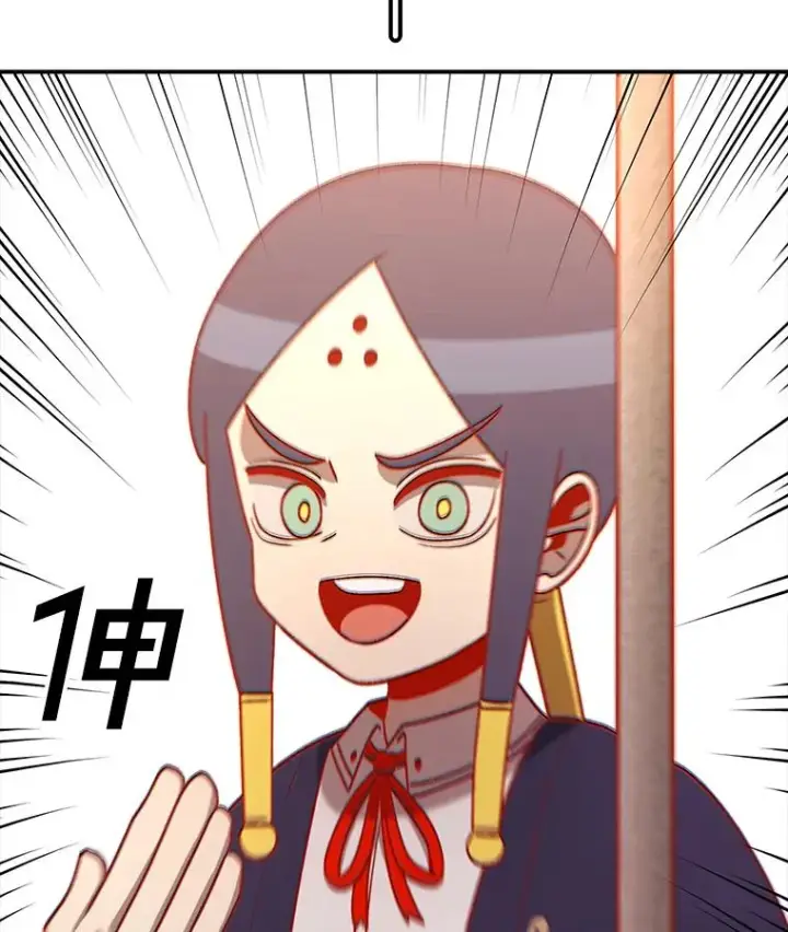 漫画《时间静止的房子》103.蝼蚁第119张图
