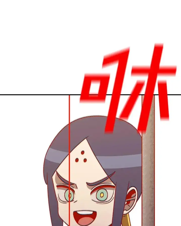 漫画《时间静止的房子》103.蝼蚁第122张图