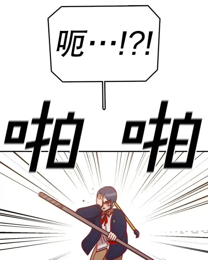 漫画《时间静止的房子》103.蝼蚁第128张图