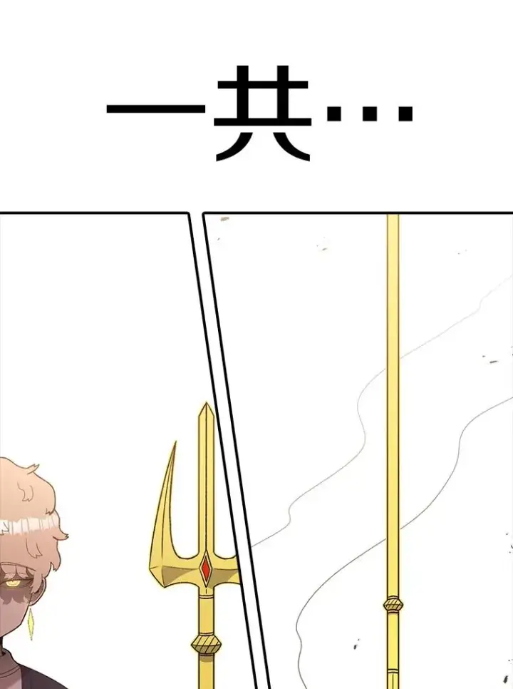 漫画《时间静止的房子》103.蝼蚁第143张图