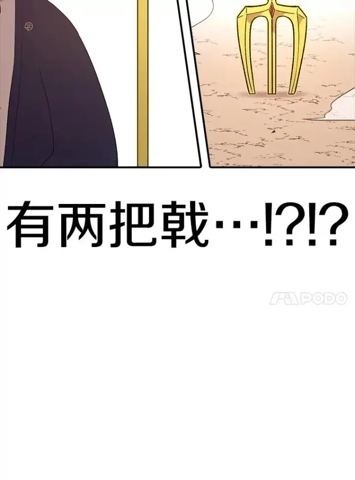漫画《时间静止的房子》103.蝼蚁第144张图