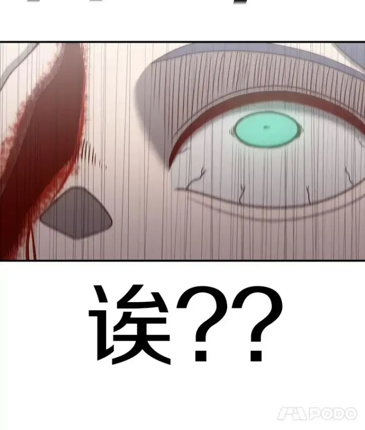 漫画《时间静止的房子》103.蝼蚁第154张图