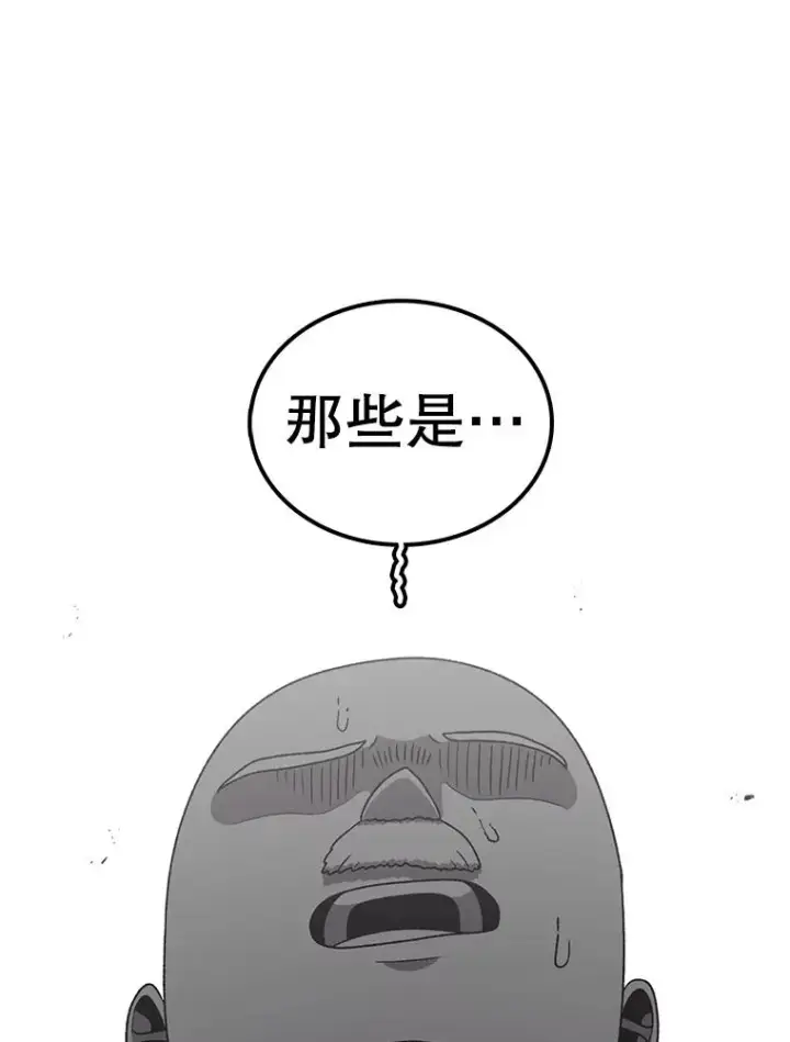 漫画《时间静止的房子》103.蝼蚁第160张图