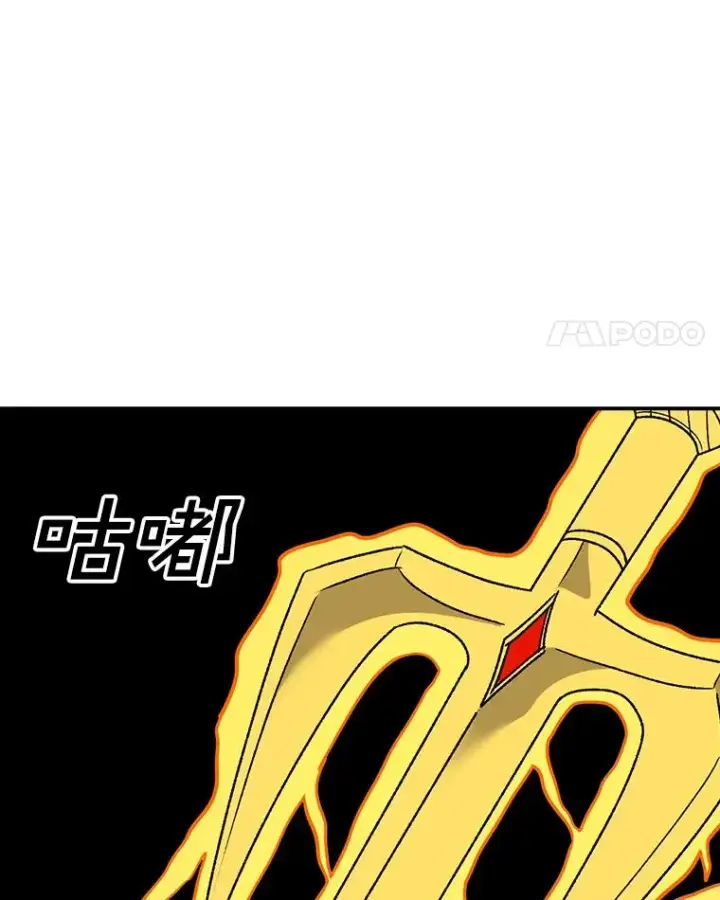 漫画《时间静止的房子》103.蝼蚁第19张图