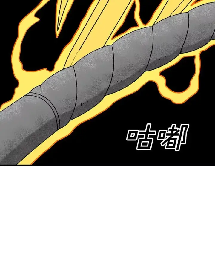 漫画《时间静止的房子》103.蝼蚁第20张图