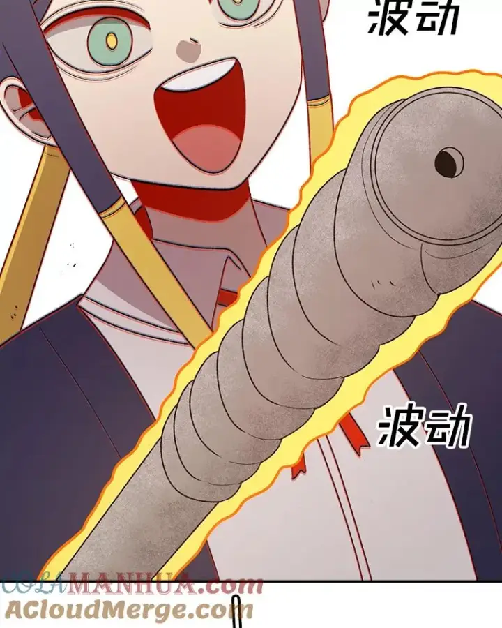 漫画《时间静止的房子》103.蝼蚁第25张图