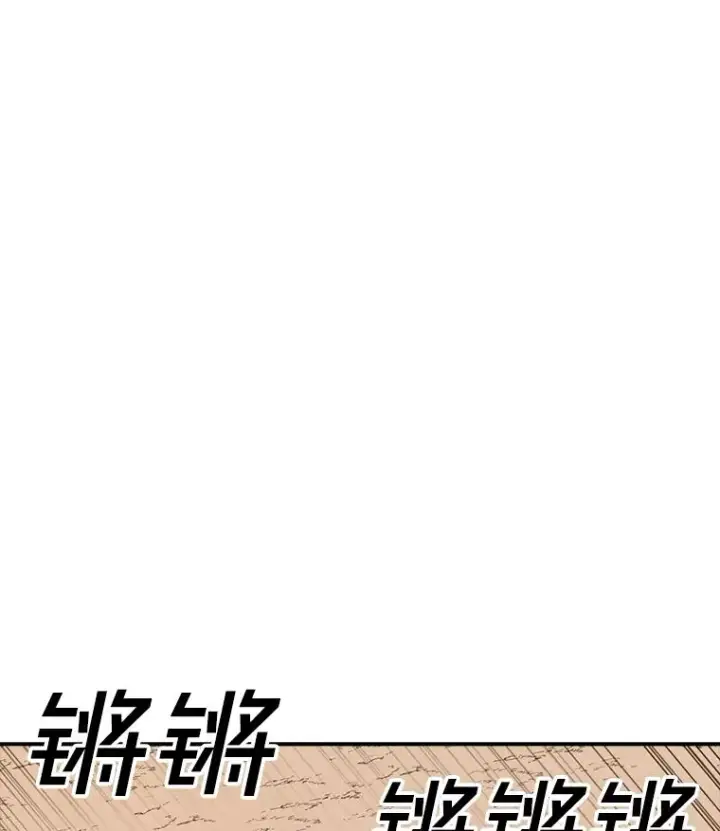 漫画《时间静止的房子》103.蝼蚁第27张图