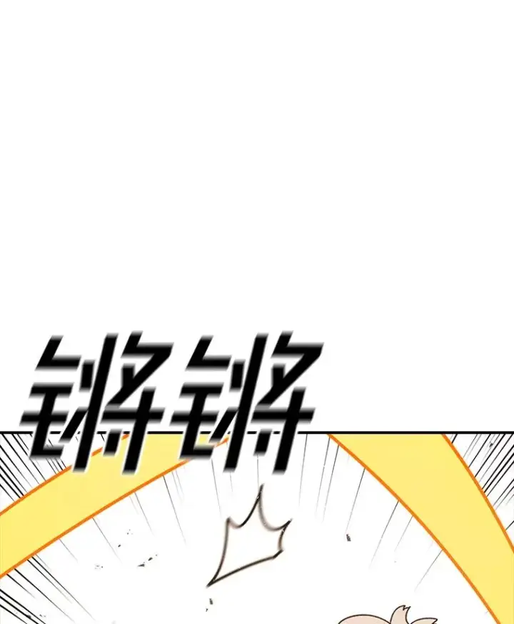 漫画《时间静止的房子》103.蝼蚁第3张图