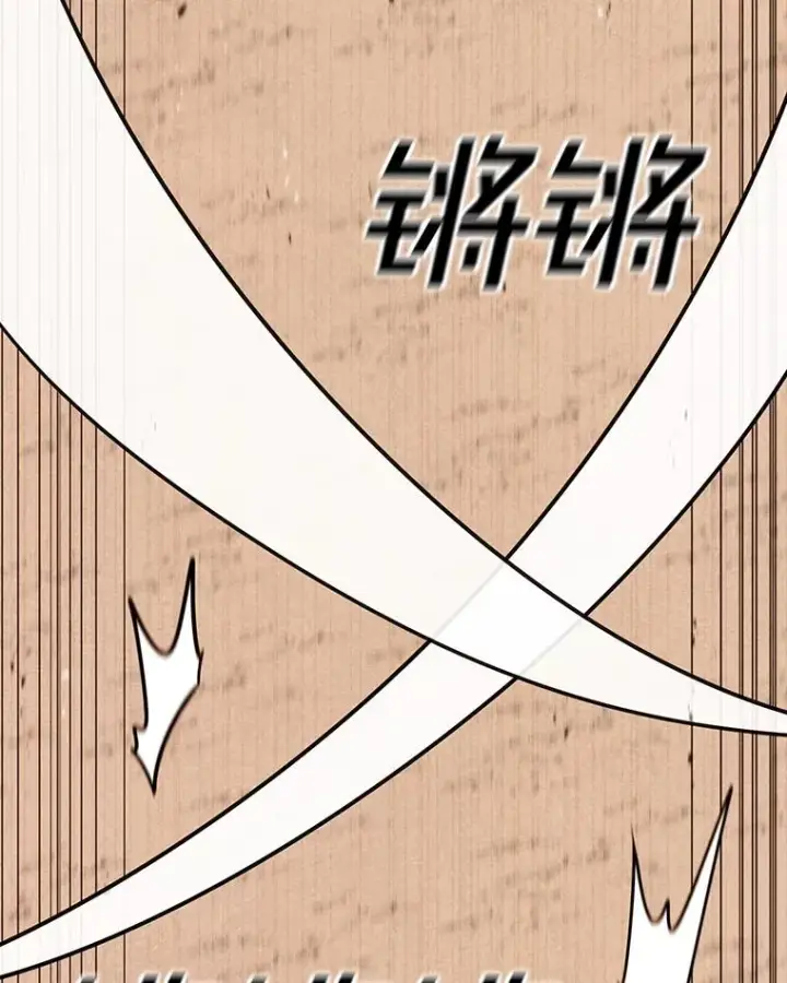 漫画《时间静止的房子》103.蝼蚁第34张图