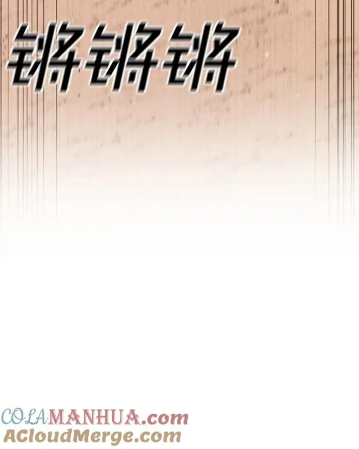 漫画《时间静止的房子》103.蝼蚁第37张图