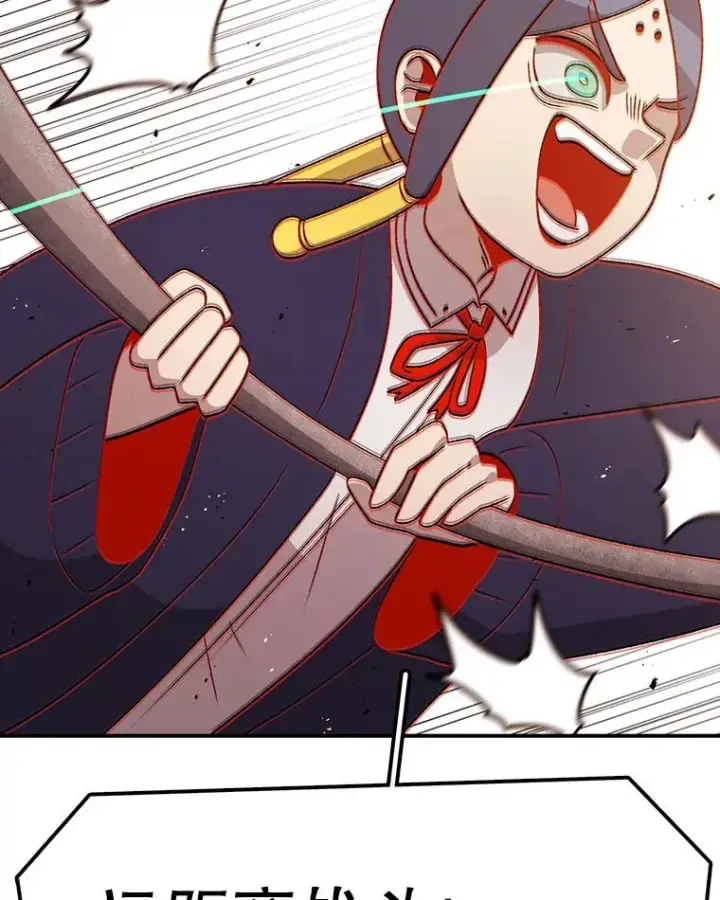 漫画《时间静止的房子》103.蝼蚁第39张图