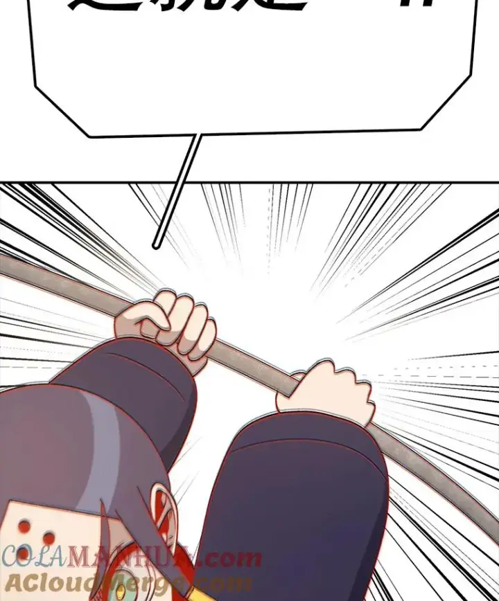 漫画《时间静止的房子》103.蝼蚁第45张图