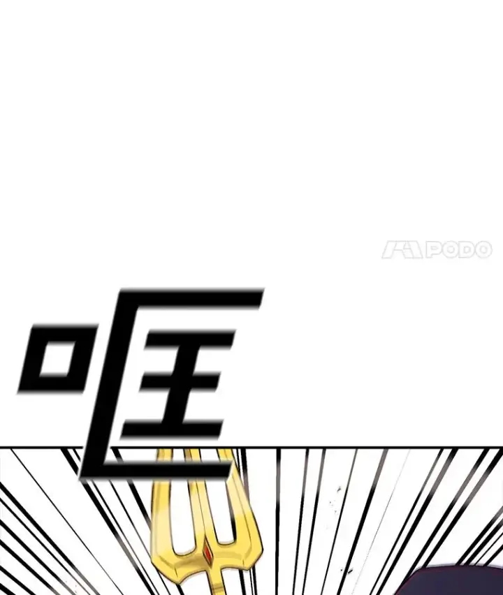 漫画《时间静止的房子》103.蝼蚁第47张图