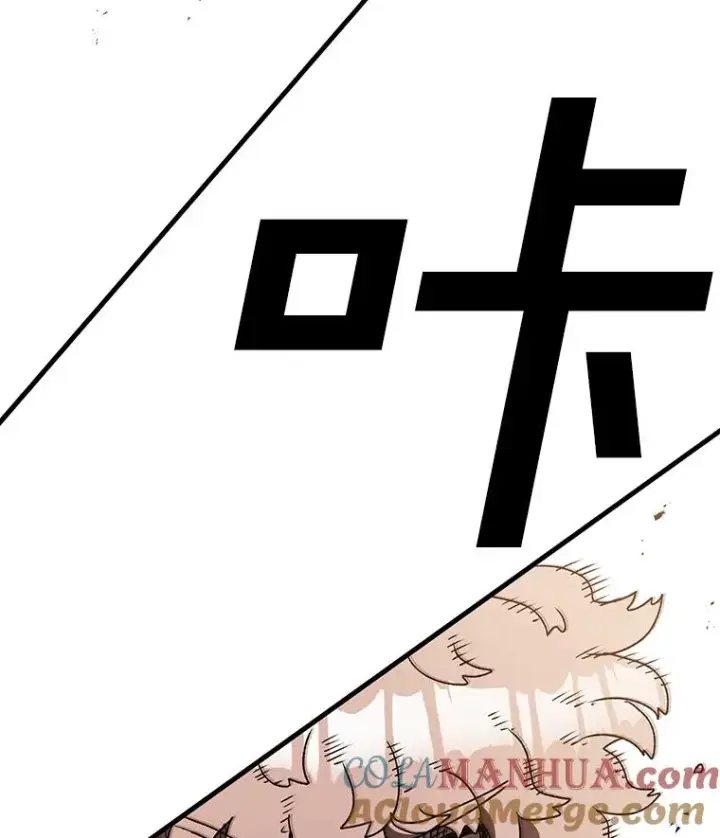 漫画《时间静止的房子》103.蝼蚁第57张图