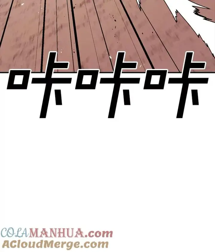 漫画《时间静止的房子》103.蝼蚁第61张图