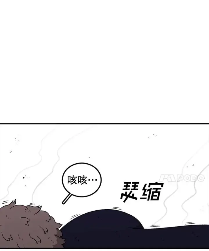 漫画《时间静止的房子》103.蝼蚁第72张图